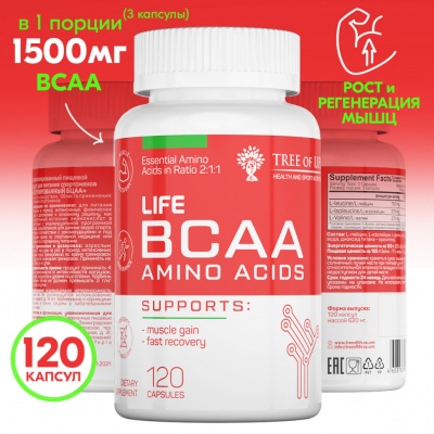  Life BCAA Amino acids 120 