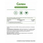  NaturalSupp Selenium 30 